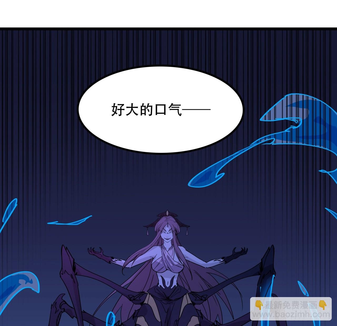 245话 还要躲多久(1/2)-第247话