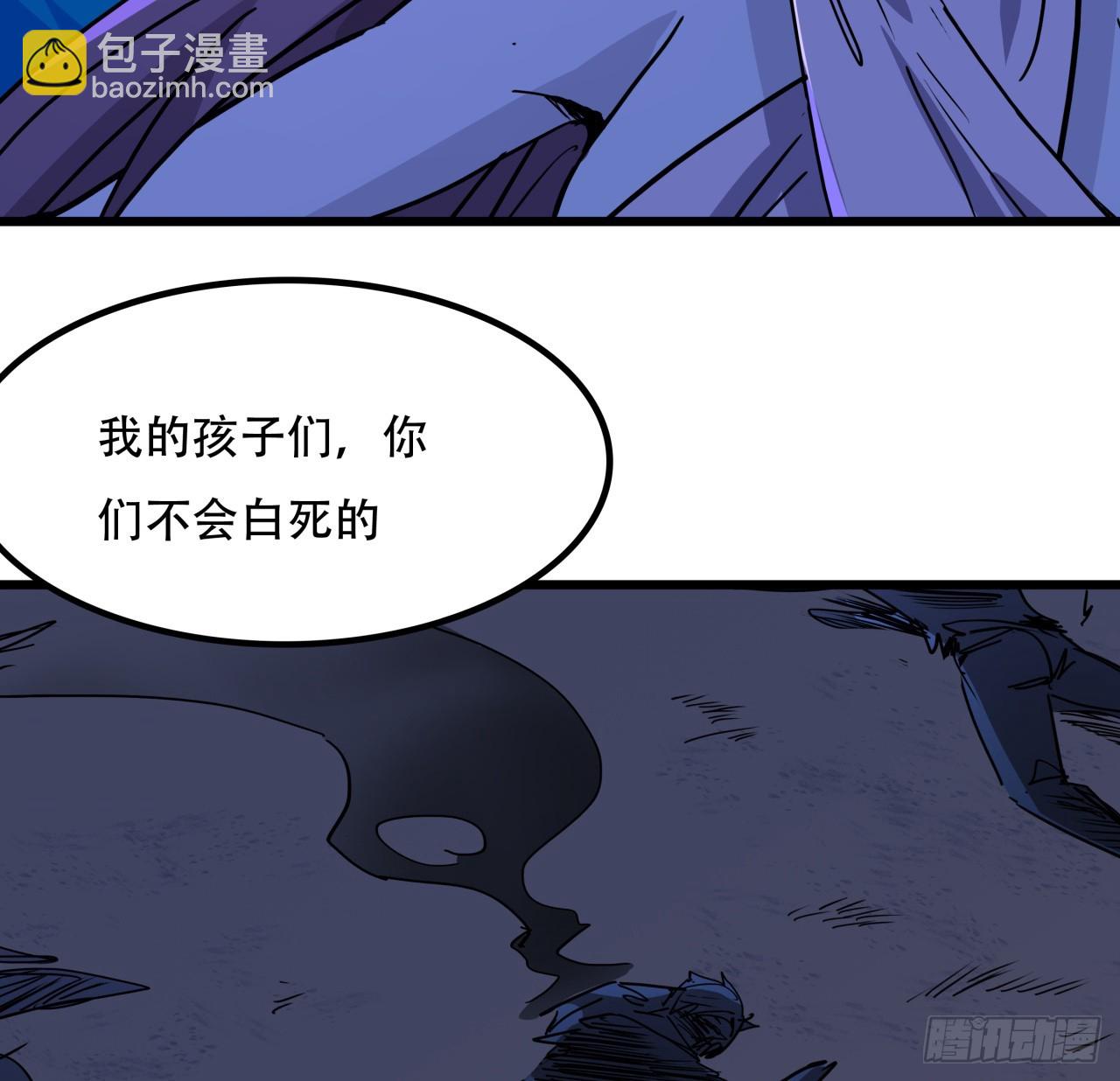 245话 还要躲多久(1/2)-第247话