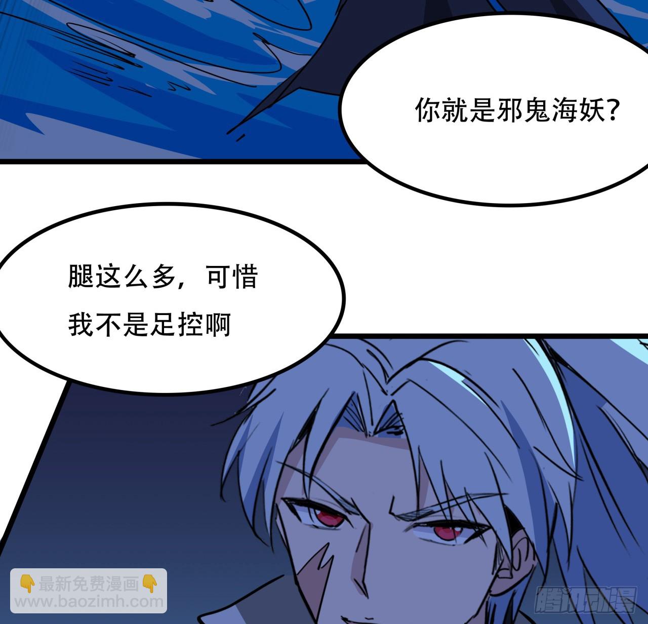 245话 还要躲多久(1/2)-第247话