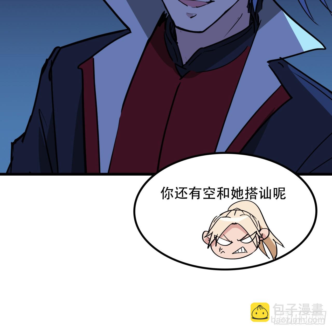 245话 还要躲多久(1/2)-第247话