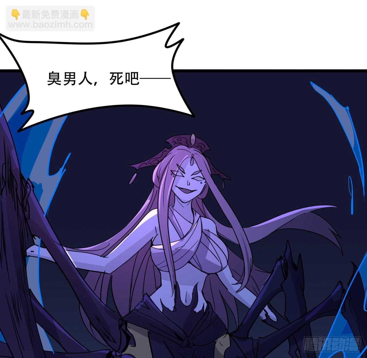 245话 还要躲多久(1/2)-第247话