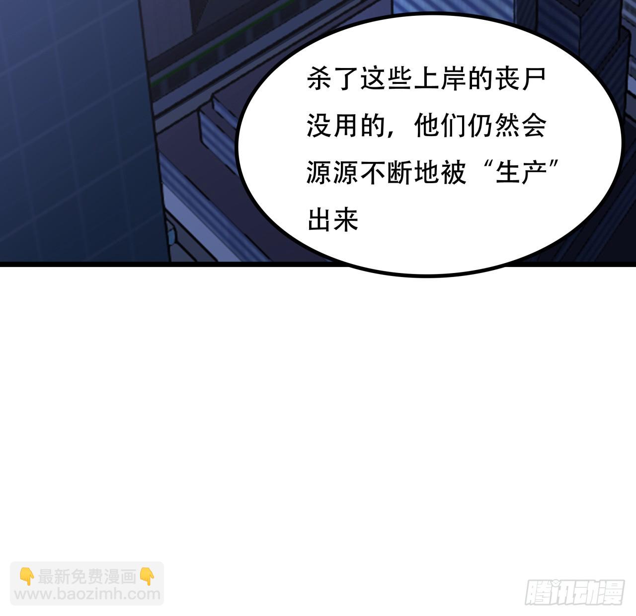 245话 还要躲多久(1/2)-第247话