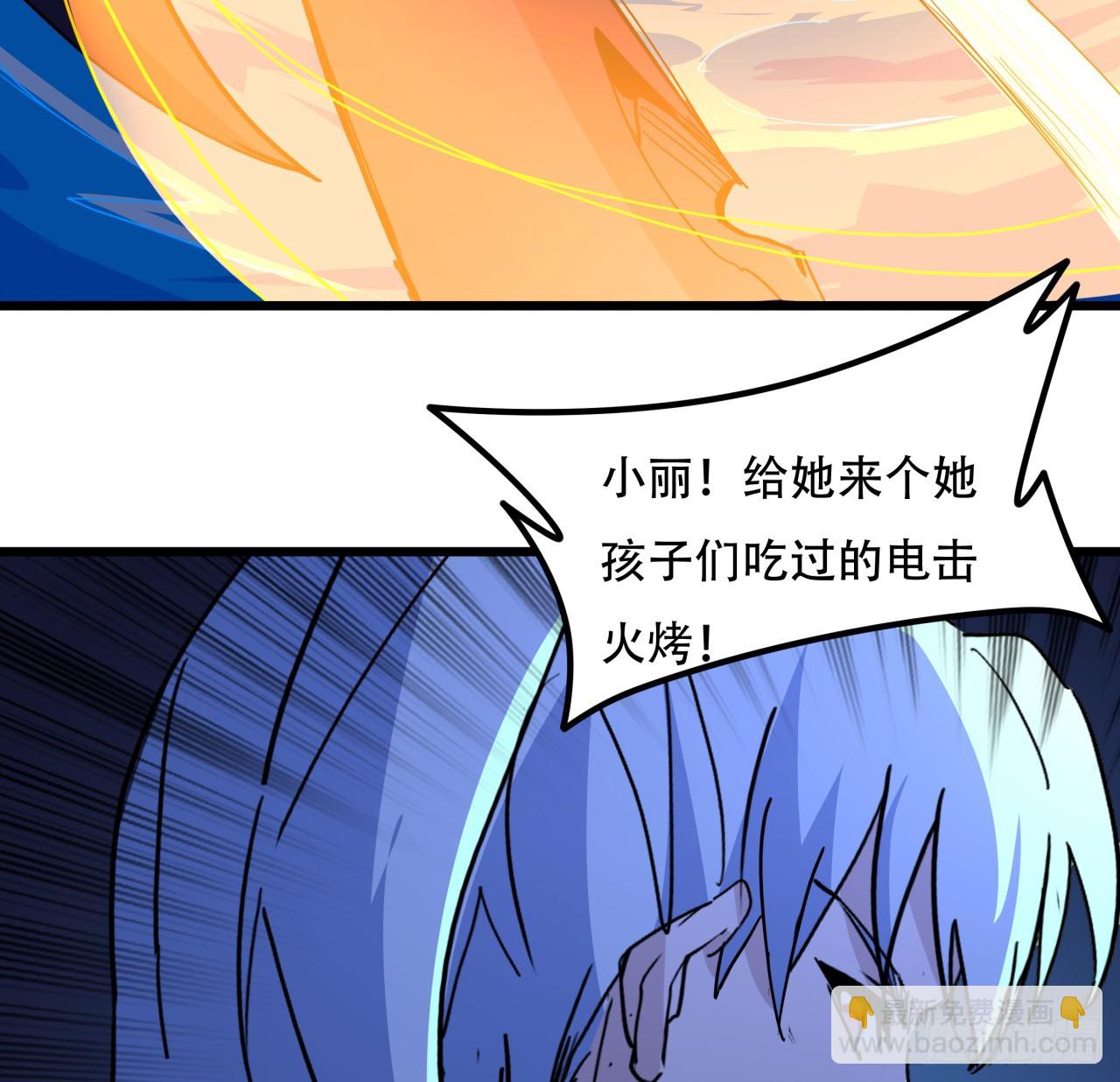 245话 还要躲多久(1/2)-第247话