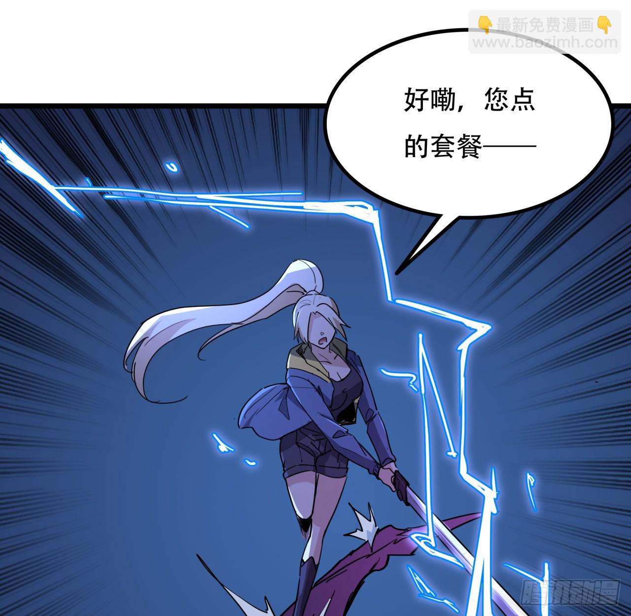 245话 还要躲多久(1/2)-第247话