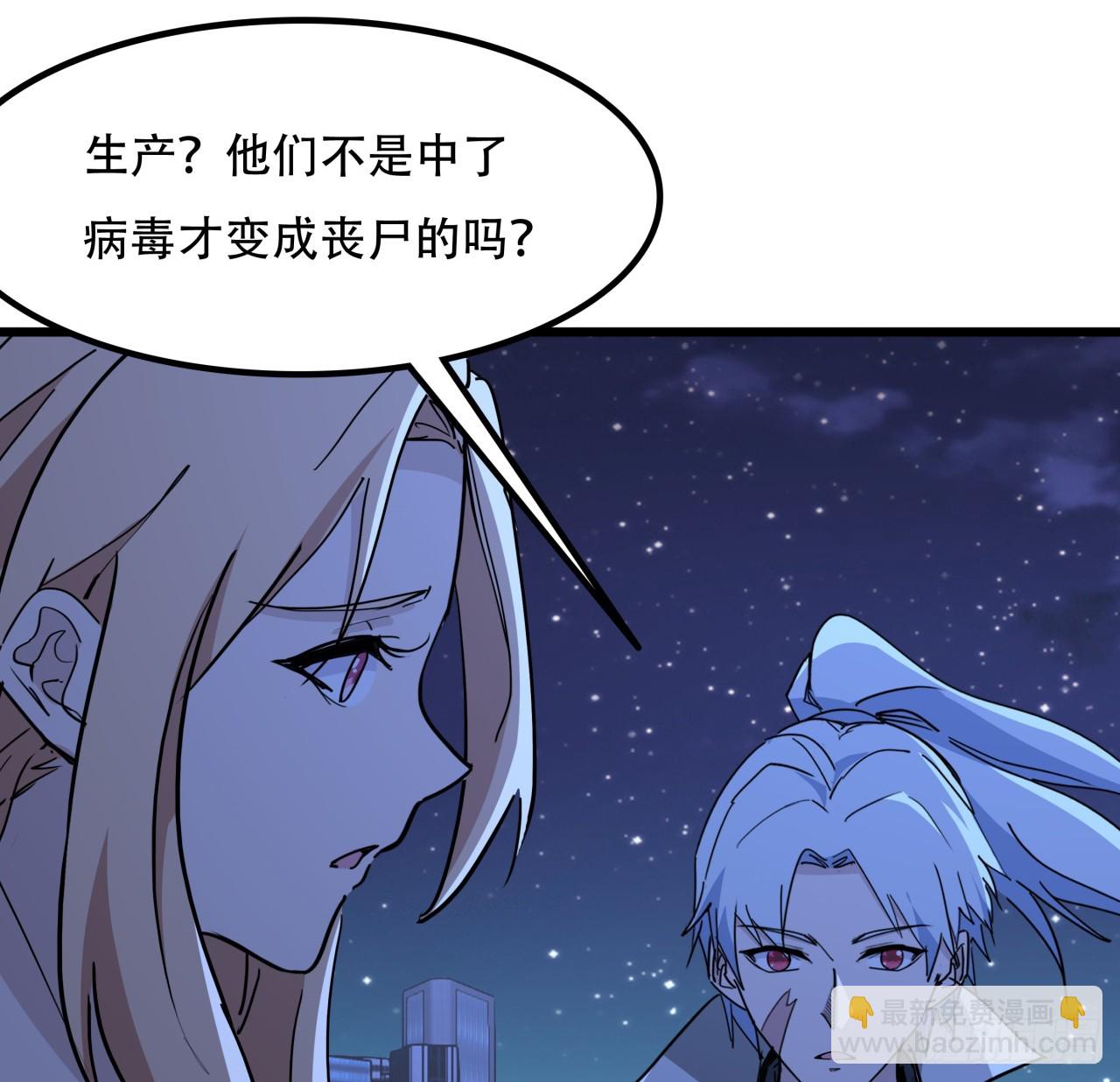 245话 还要躲多久(1/2)-第247话