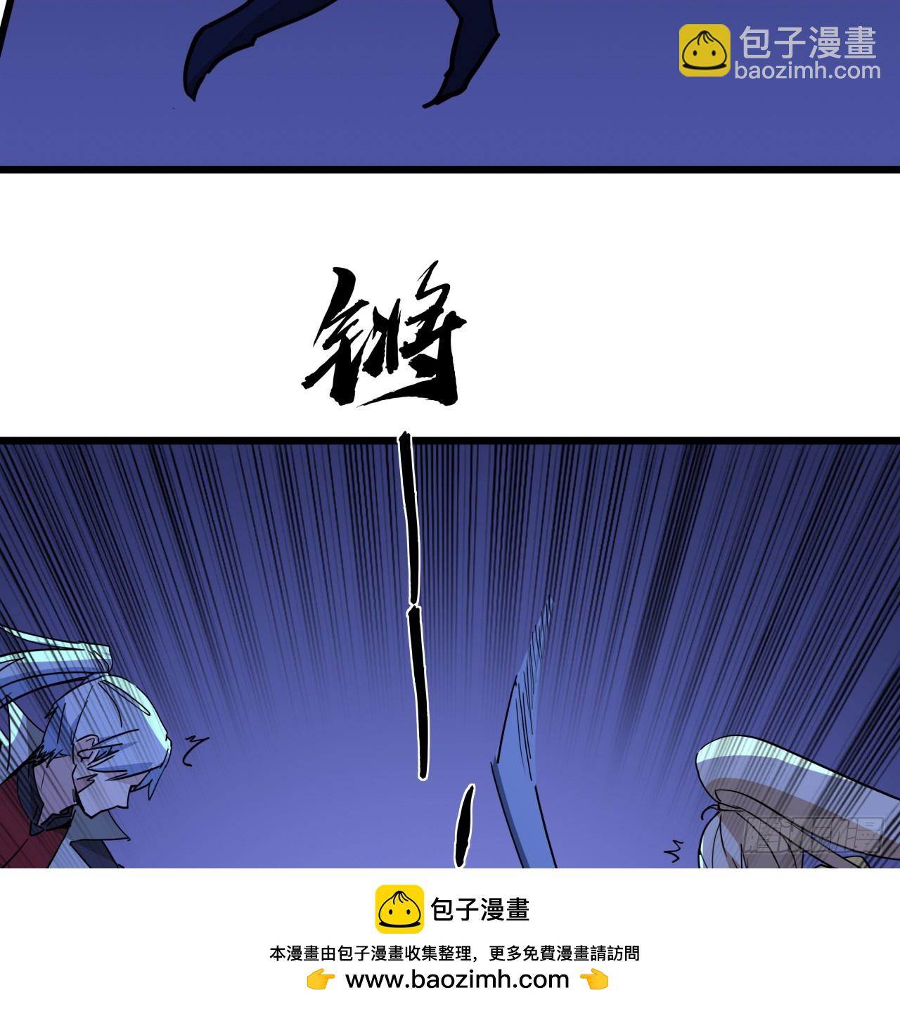 245话 还要躲多久(1/2)-第247话