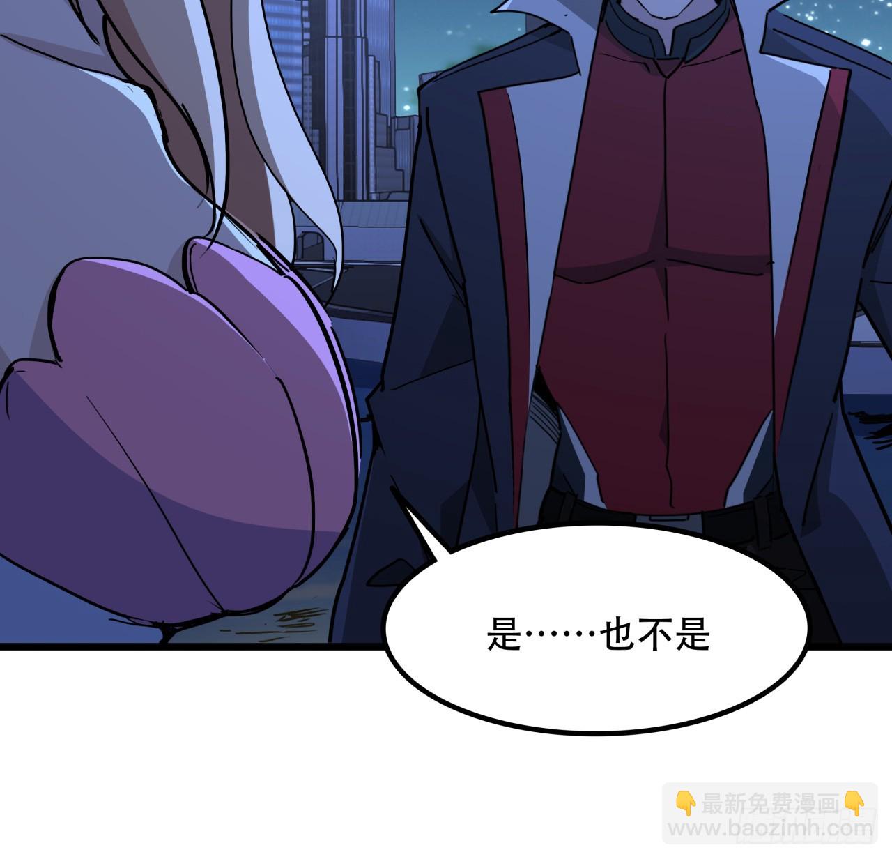 245话 还要躲多久(1/2)-第247话