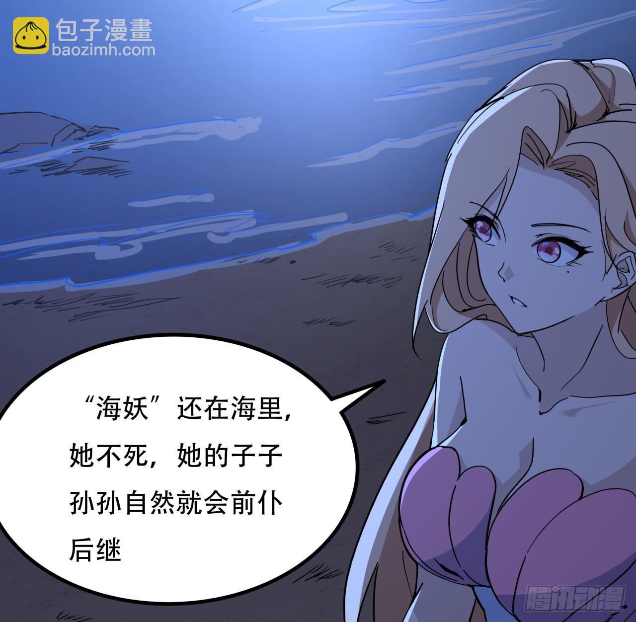 245话 还要躲多久(1/2)-第247话