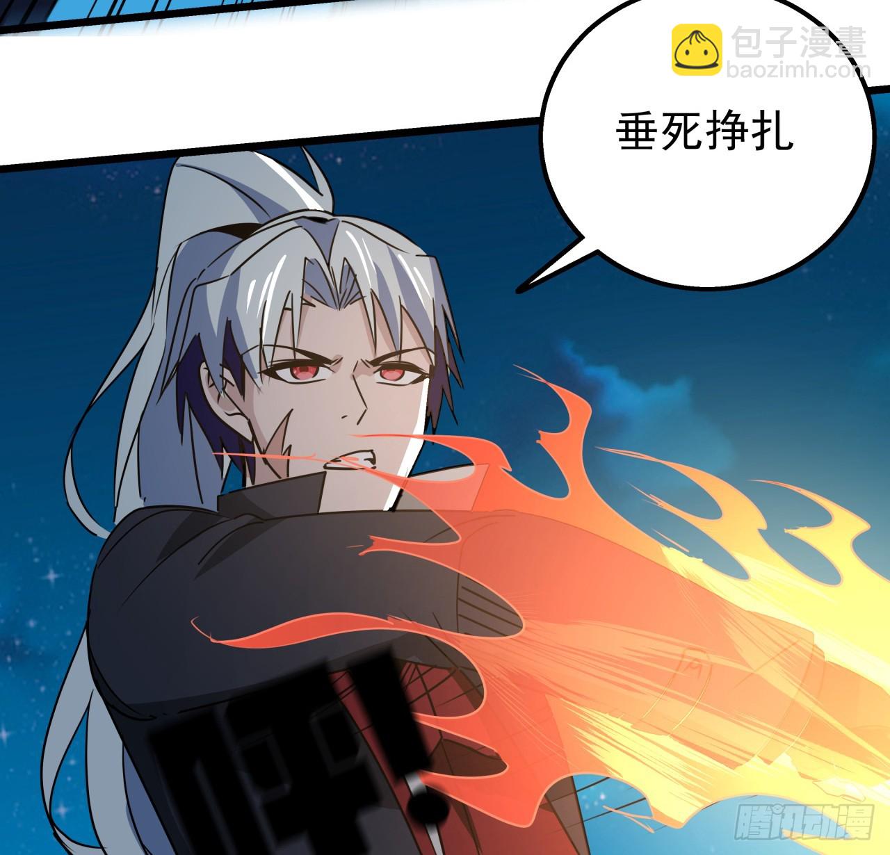 247话 你是为了泡妞吧(1/2)-第249话