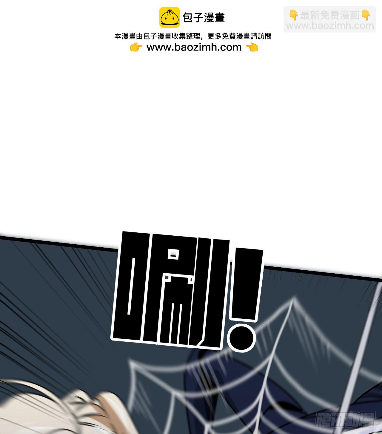 247话 你是为了泡妞吧(1/2)-第249话