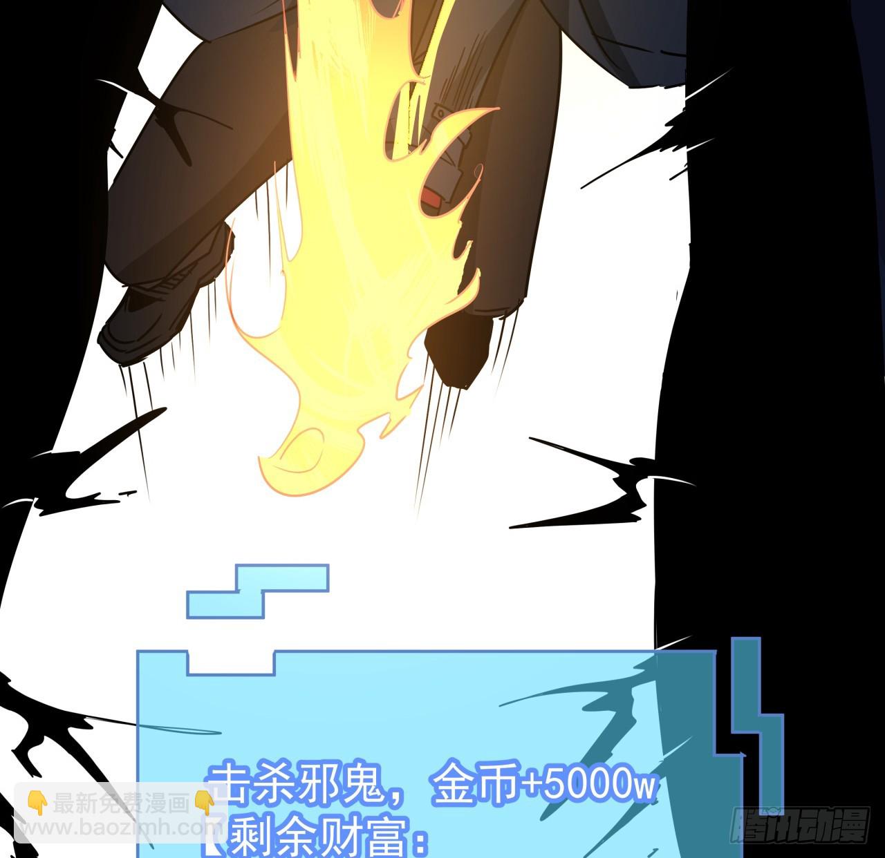 247话 你是为了泡妞吧(1/2)-第249话