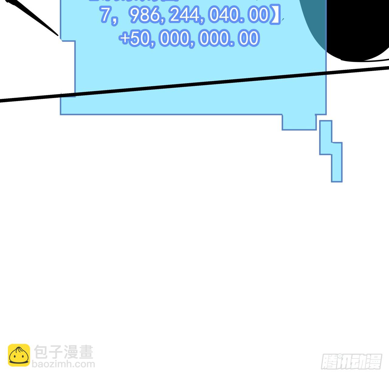 247话 你是为了泡妞吧(1/2)-第249话