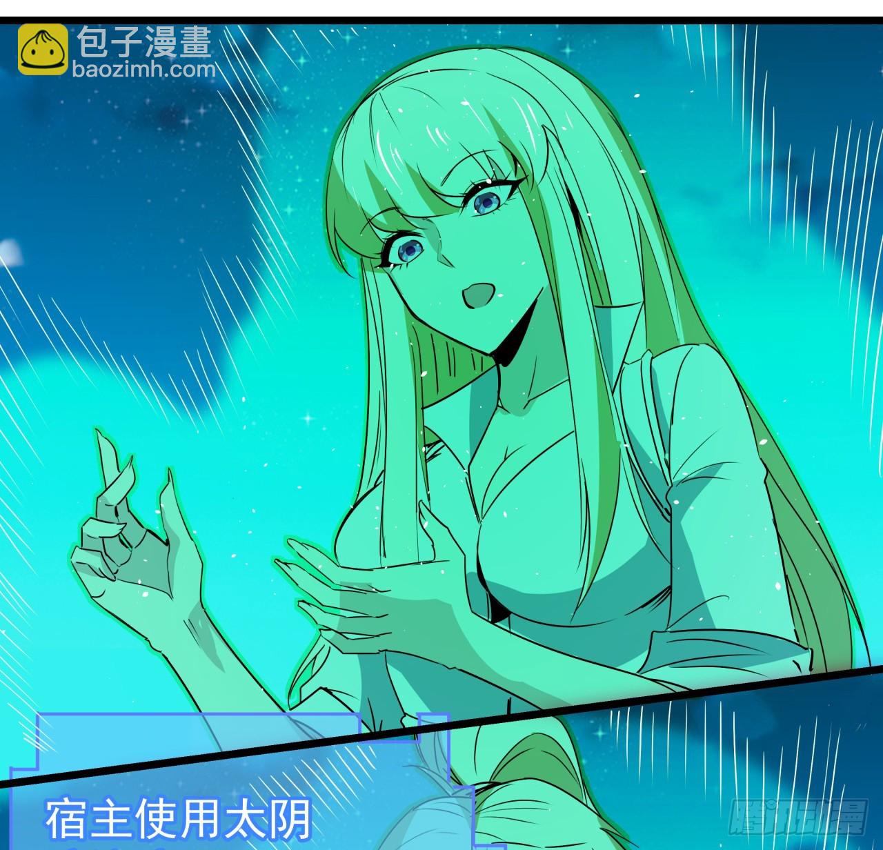 247话 你是为了泡妞吧(1/2)-第249话