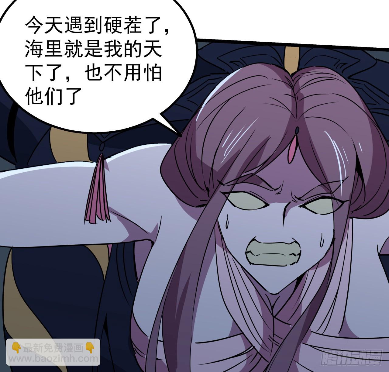 247话 你是为了泡妞吧(1/2)-第249话