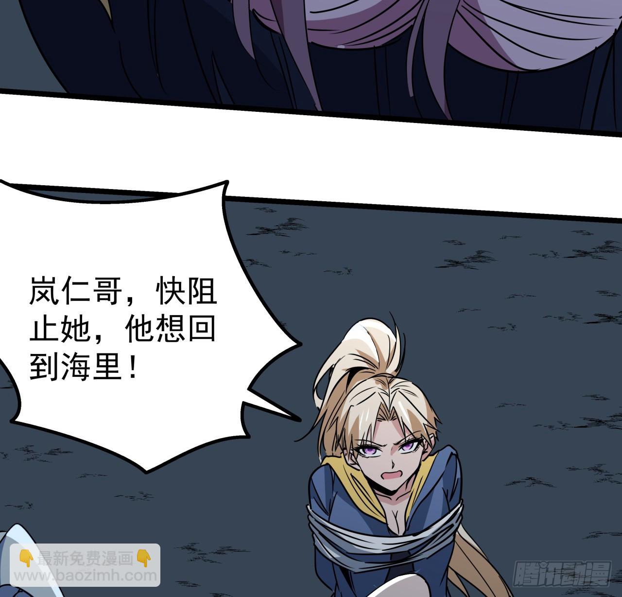 247话 你是为了泡妞吧(1/2)-第249话