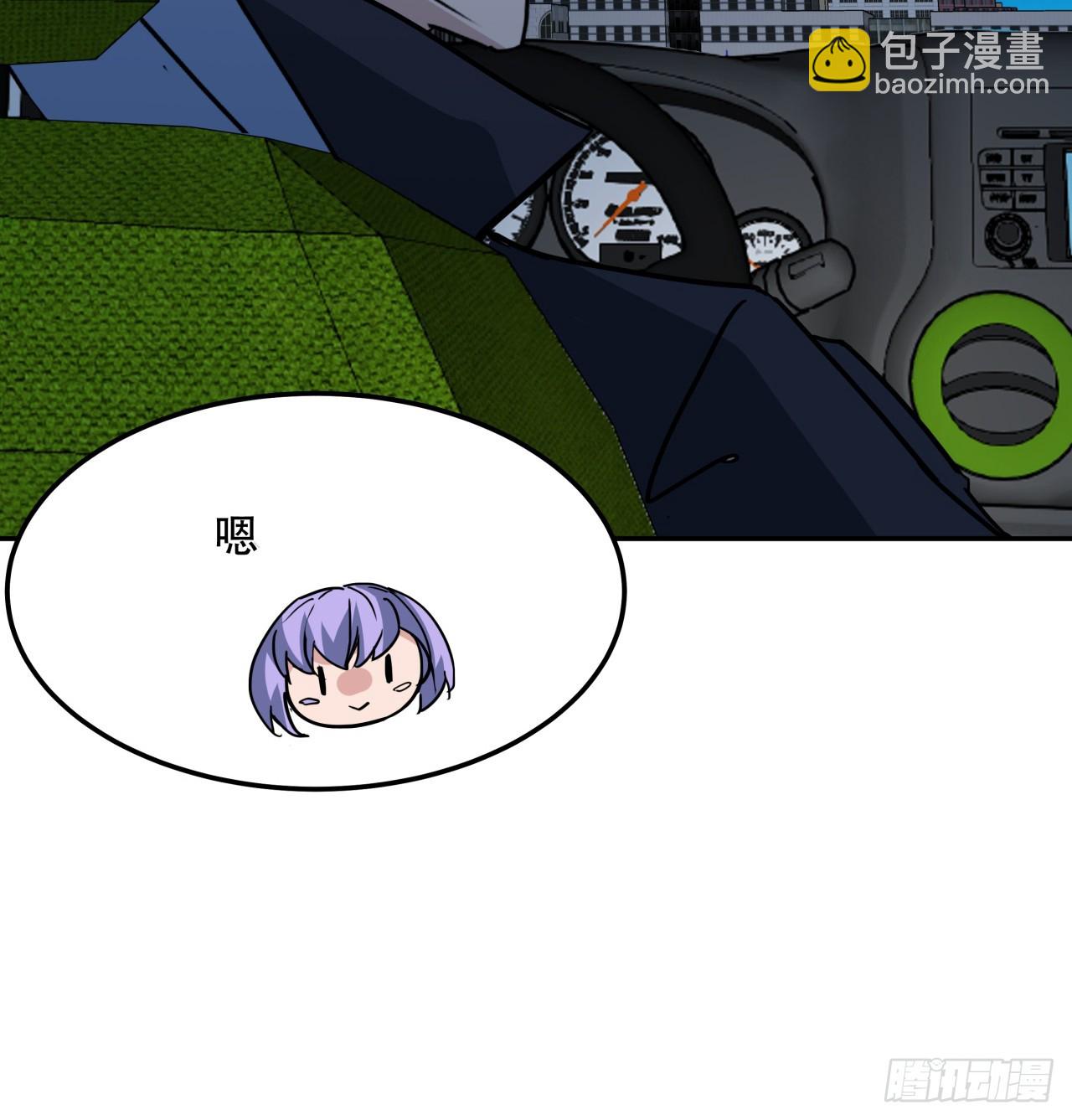 249话 食色性也(1/2)-第251话
