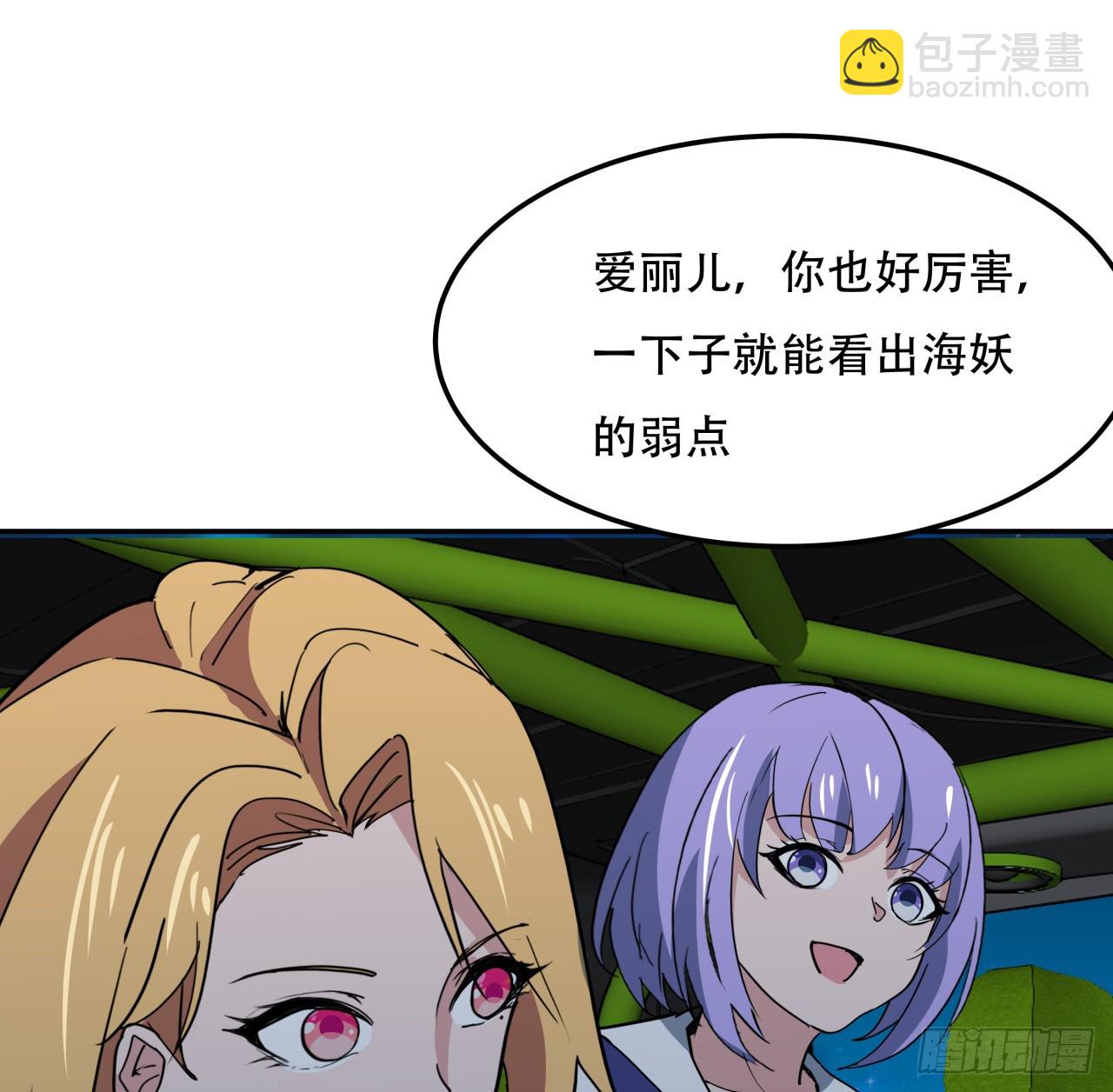 249话 食色性也(1/2)-第251话