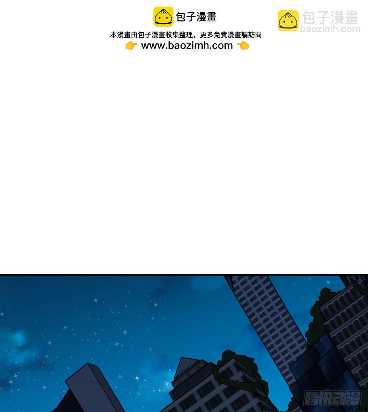 249话 食色性也(1/2)-第251话