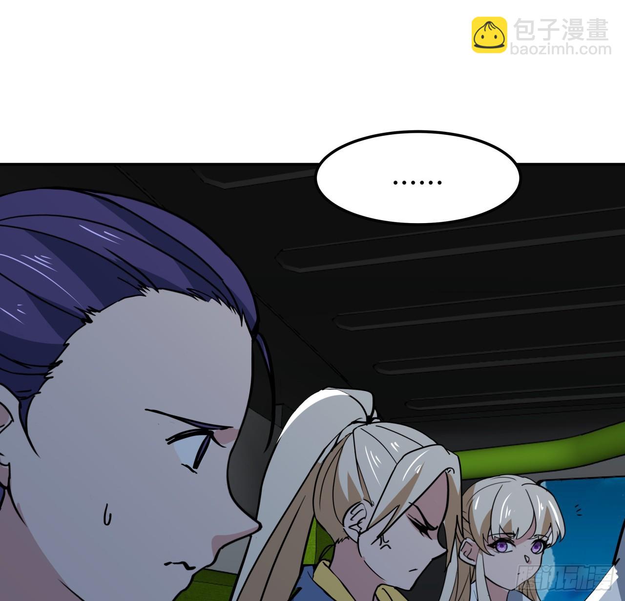 249话 食色性也(1/2)-第251话