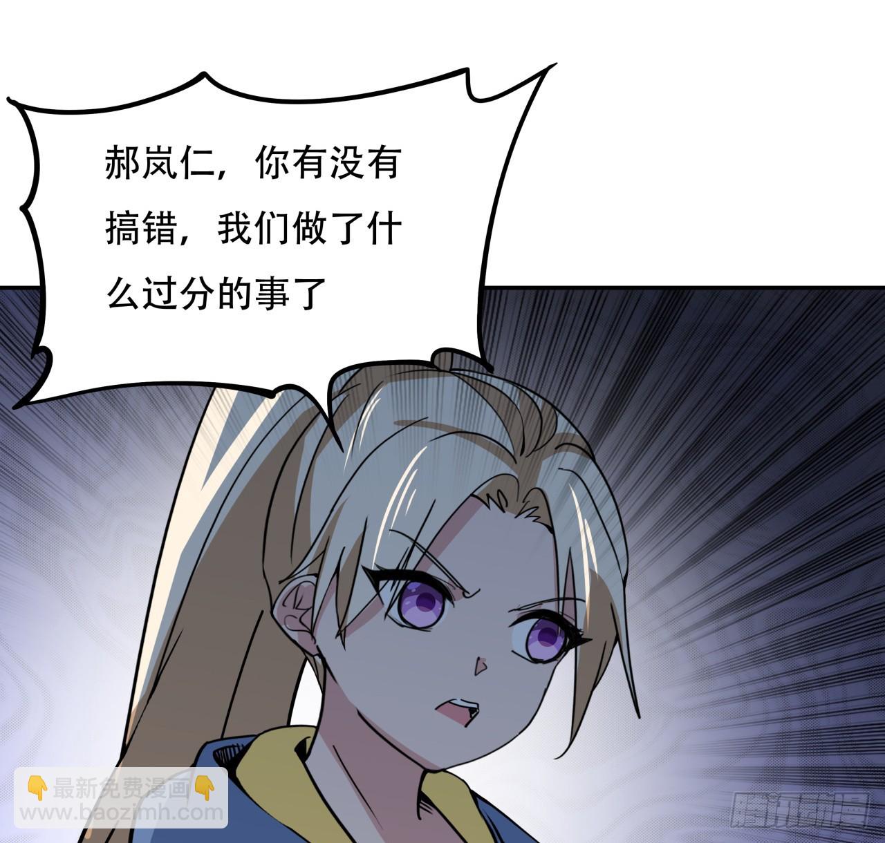 249话 食色性也(1/2)-第251话