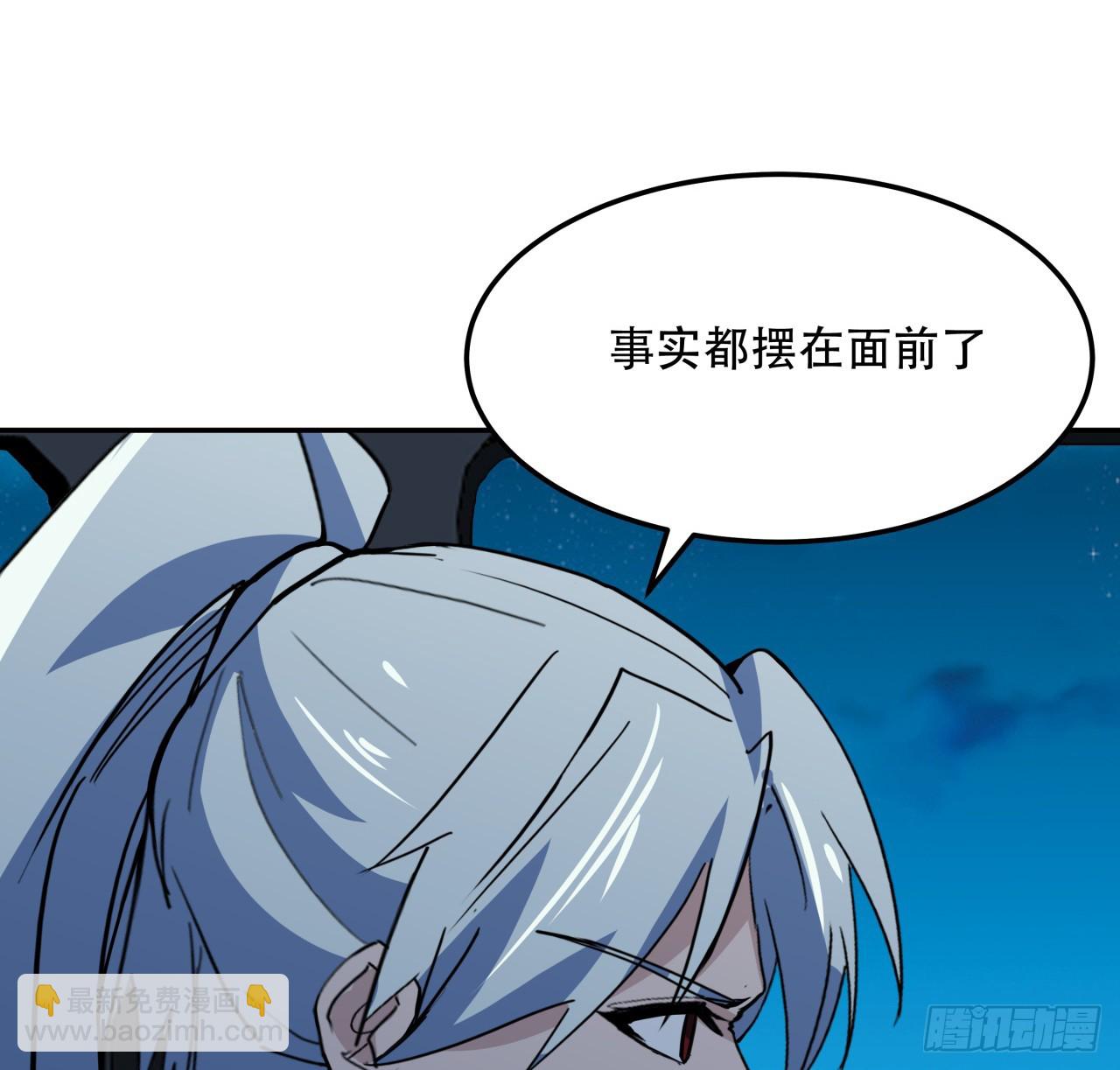 249话 食色性也(1/2)-第251话