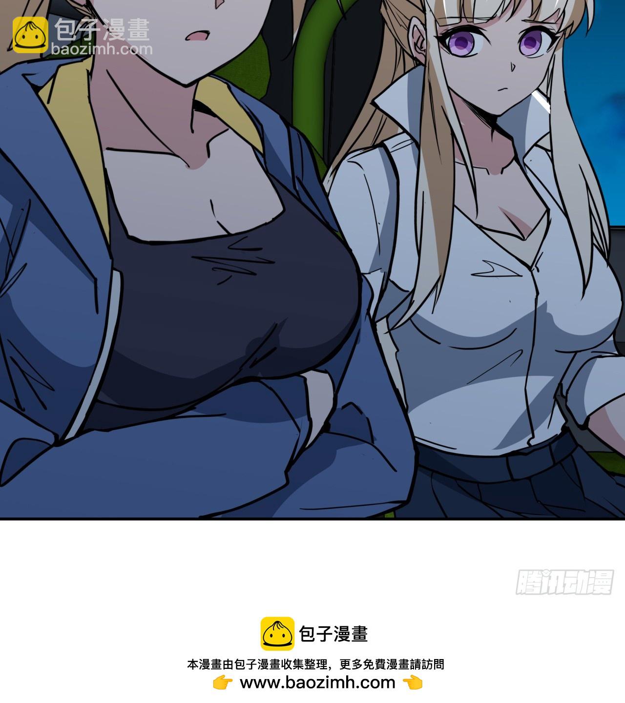 249话 食色性也(1/2)-第251话