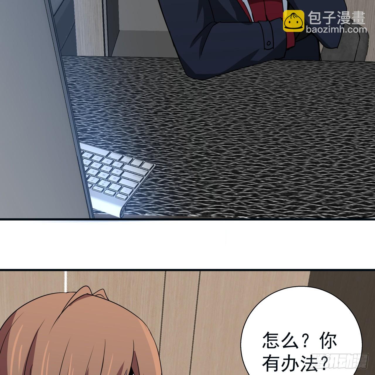 251话 目的(1/2)-第253话