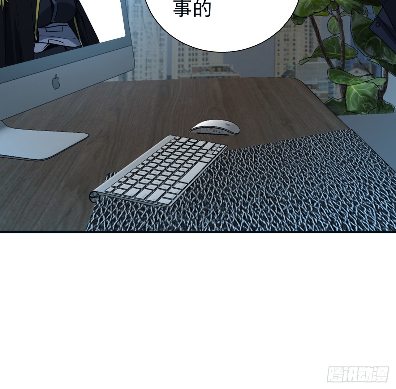 251话 目的(1/2)-第253话