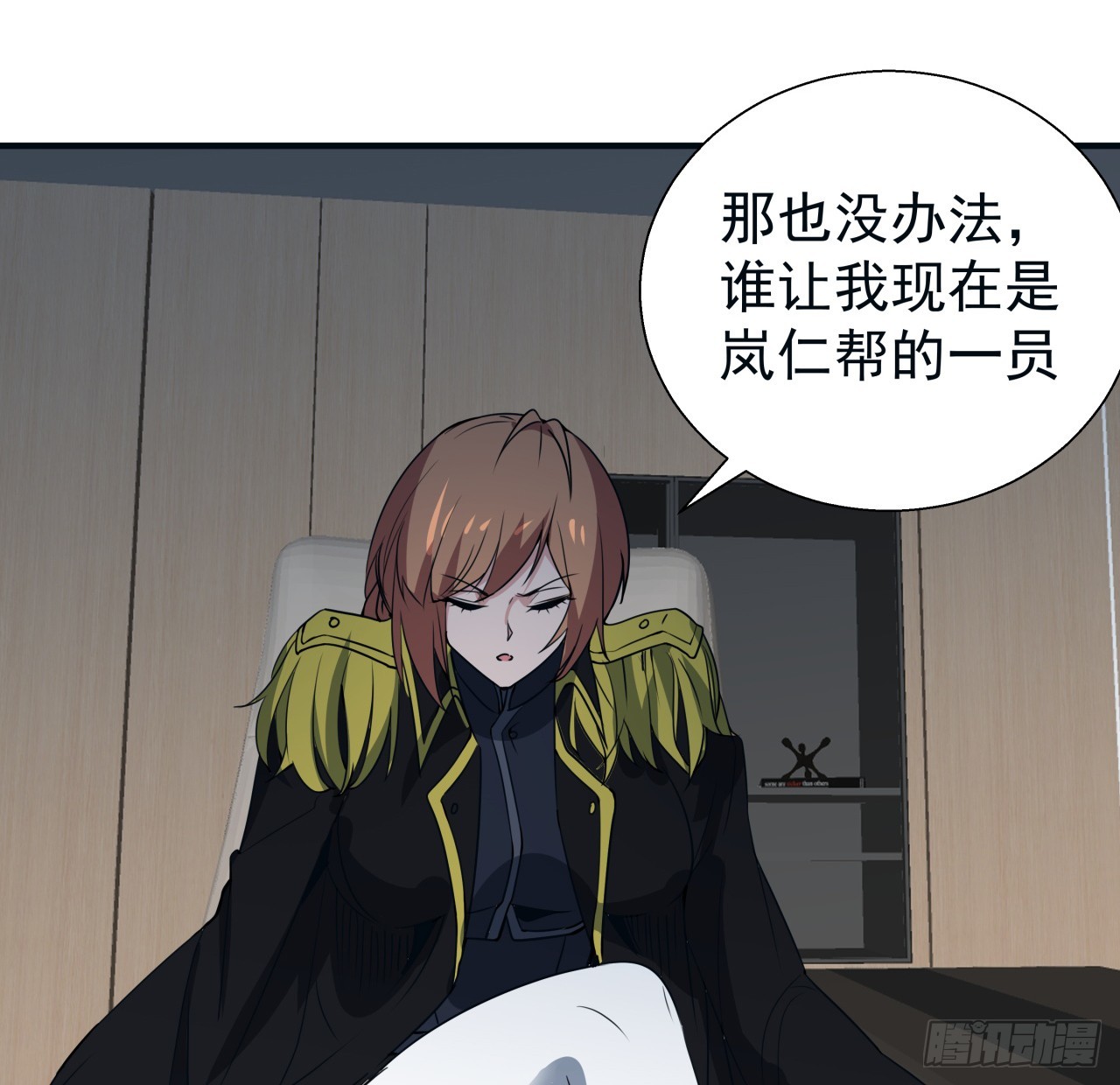 251话 目的(1/2)-第253话
