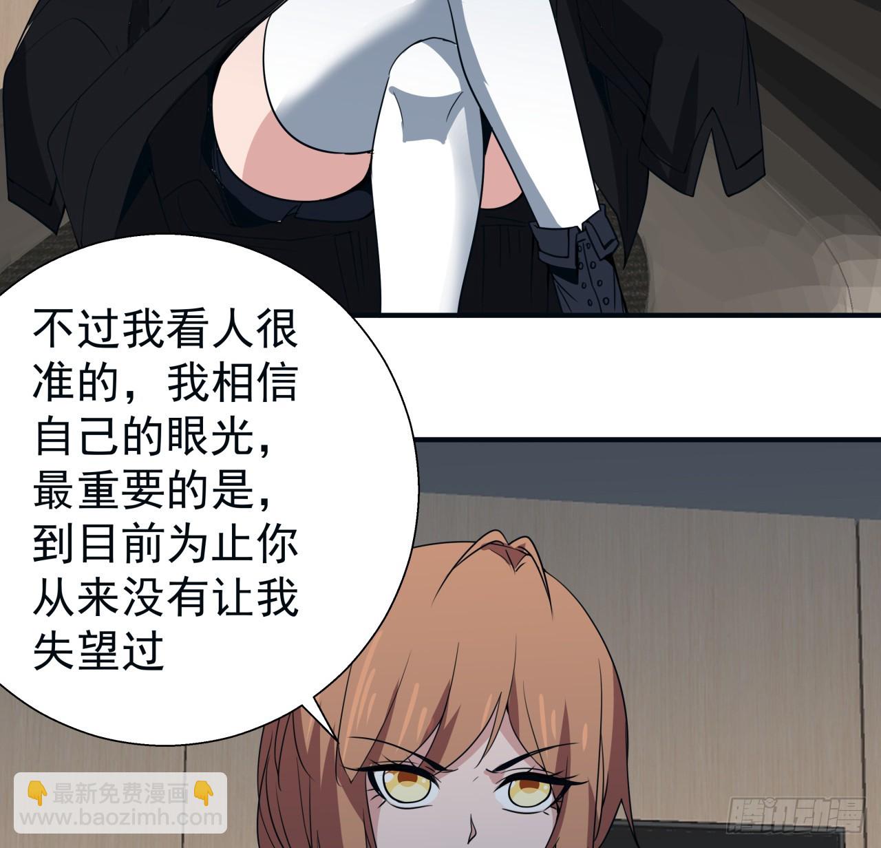 251话 目的(1/2)-第253话