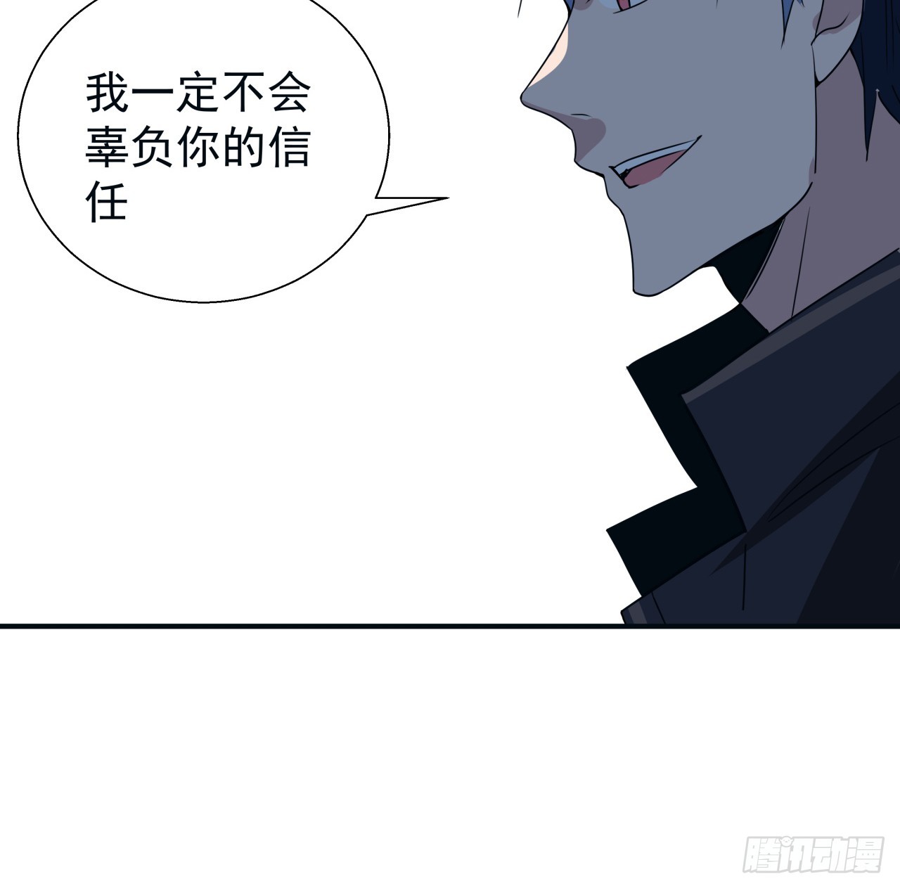251话 目的(1/2)-第253话