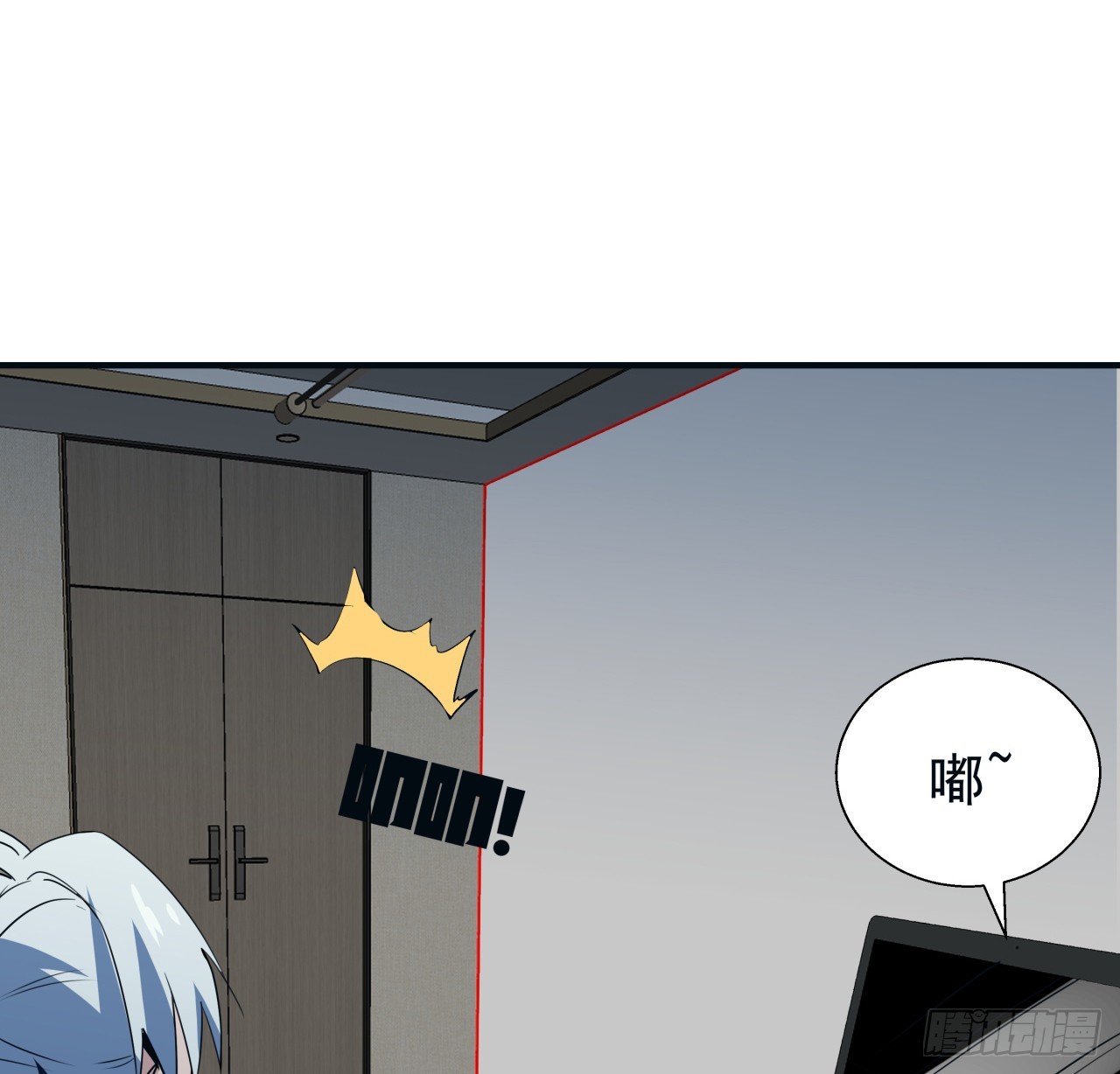 251话 目的(1/2)-第253话