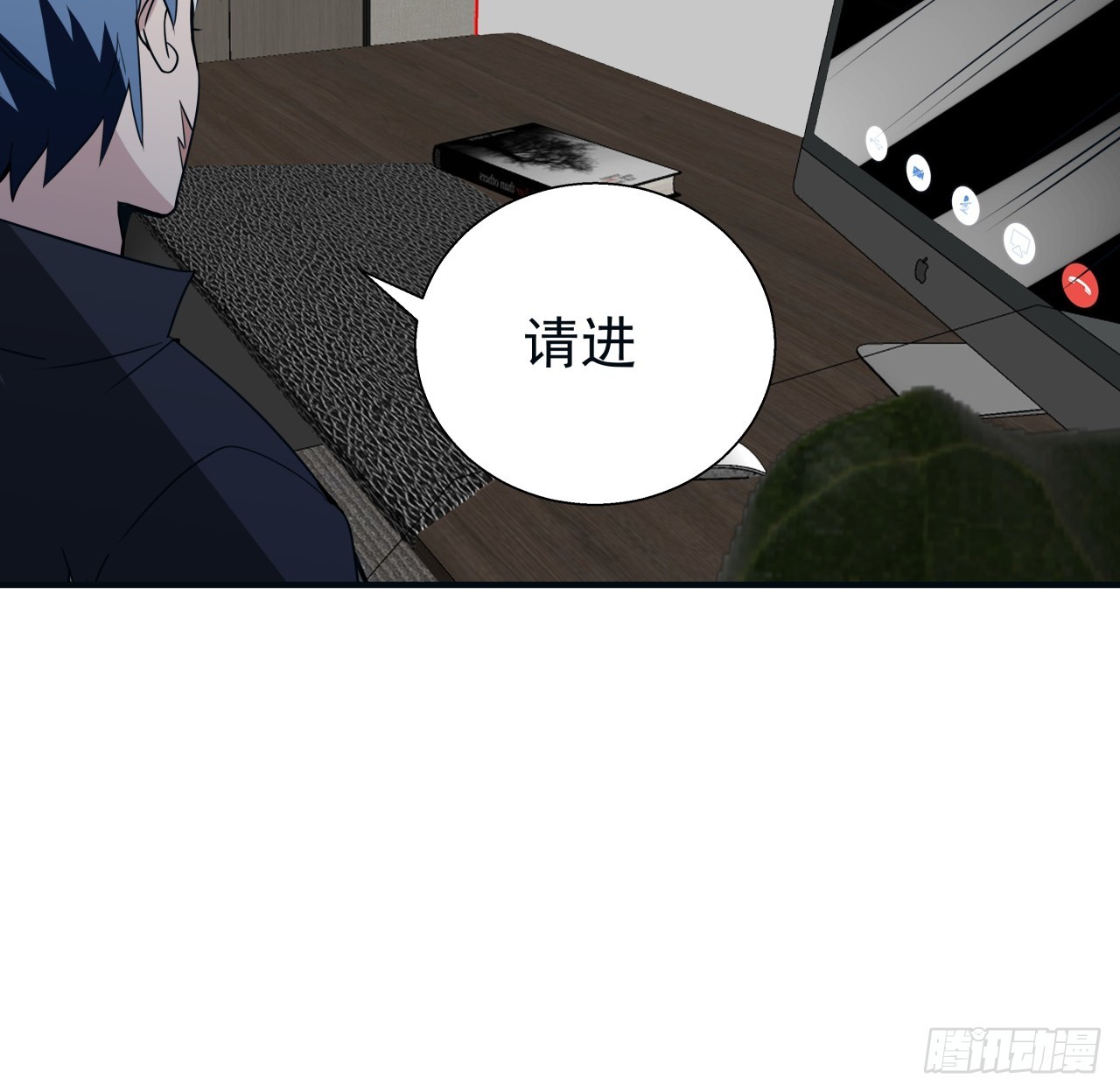 251话 目的(1/2)-第253话