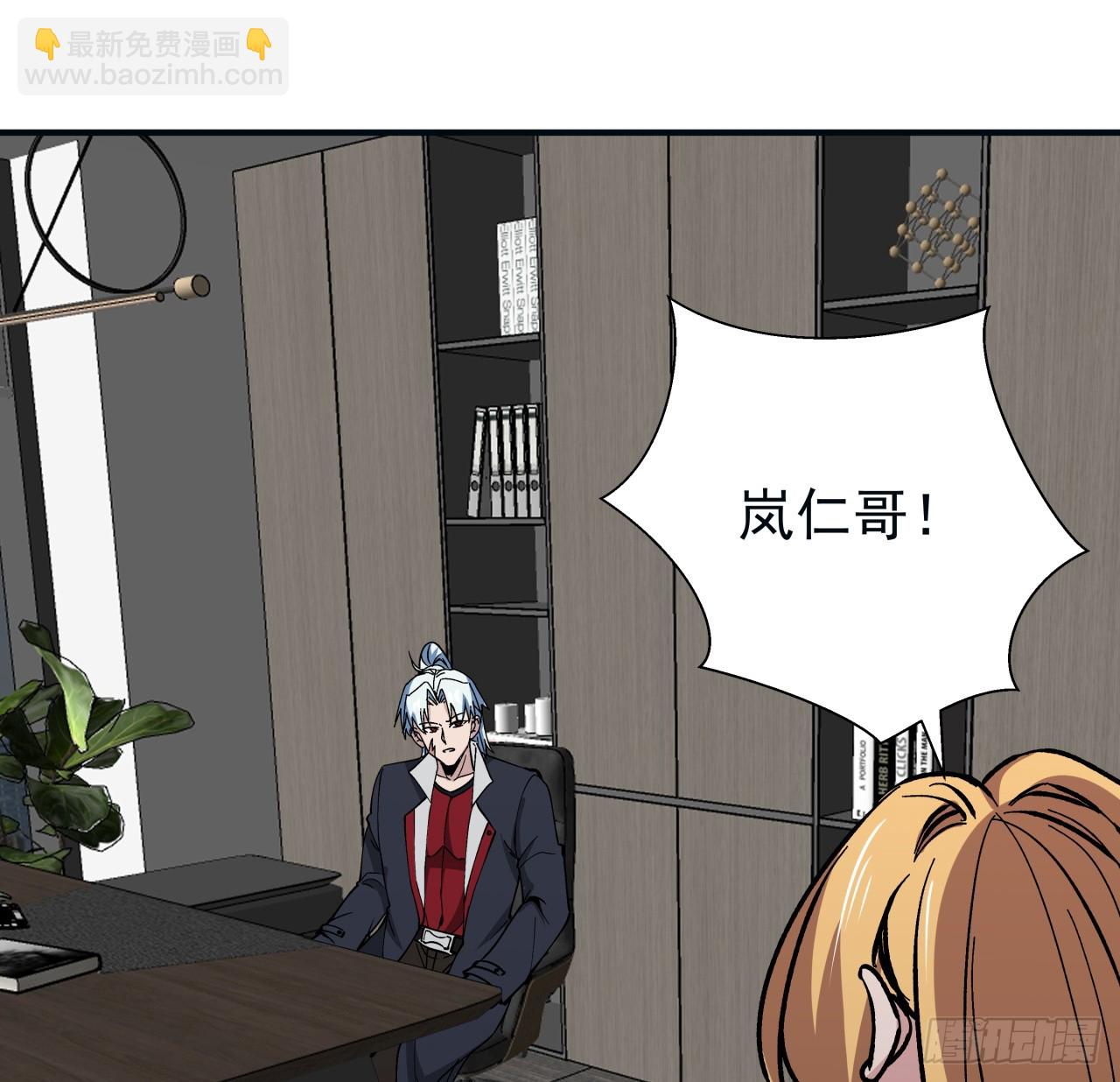251话 目的(1/2)-第253话