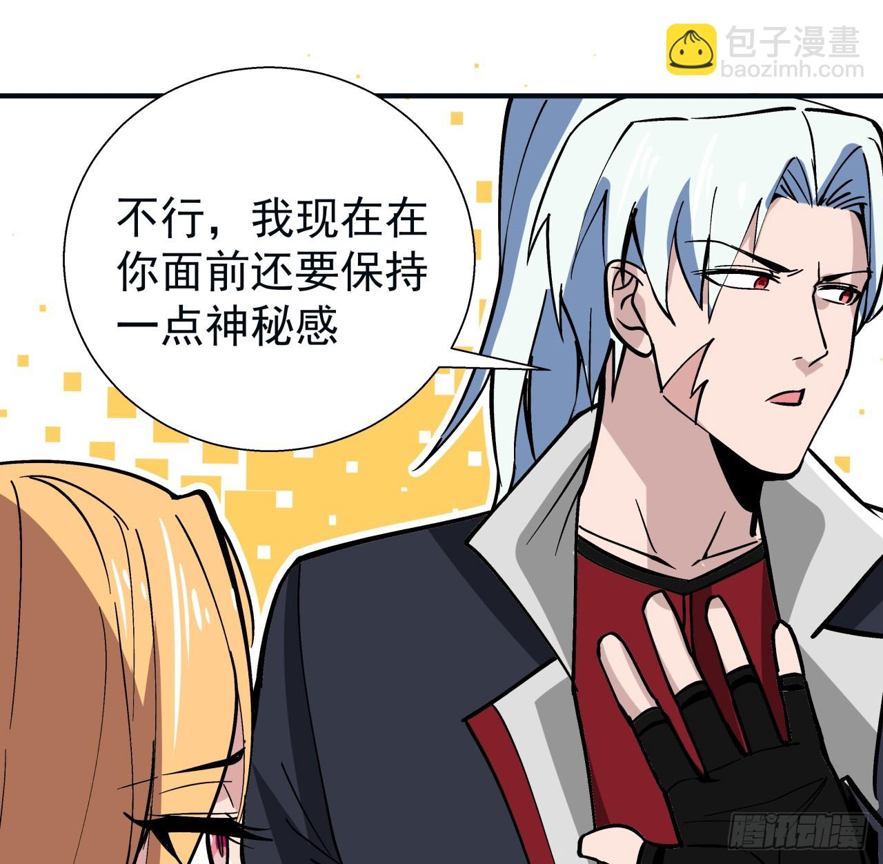 251话 目的(1/2)-第253话