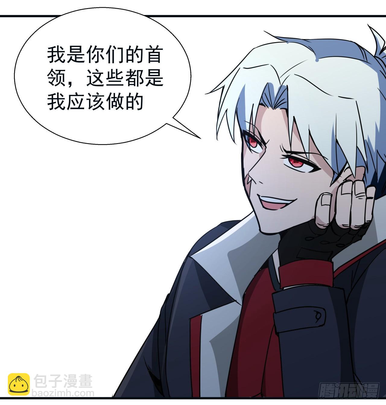 251话 目的(1/2)-第253话