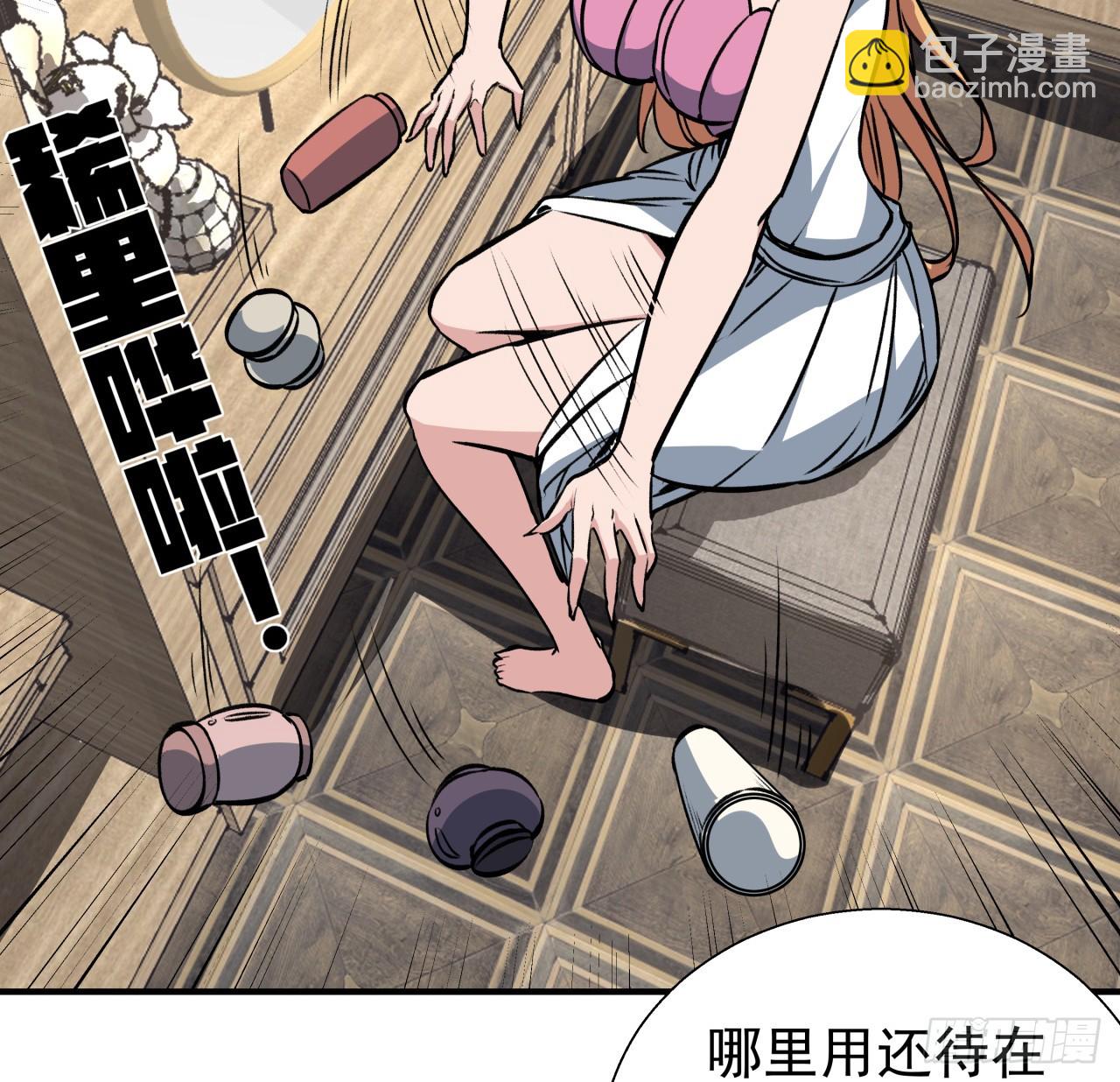 253话 什么时候识破的(1/2)-第255话