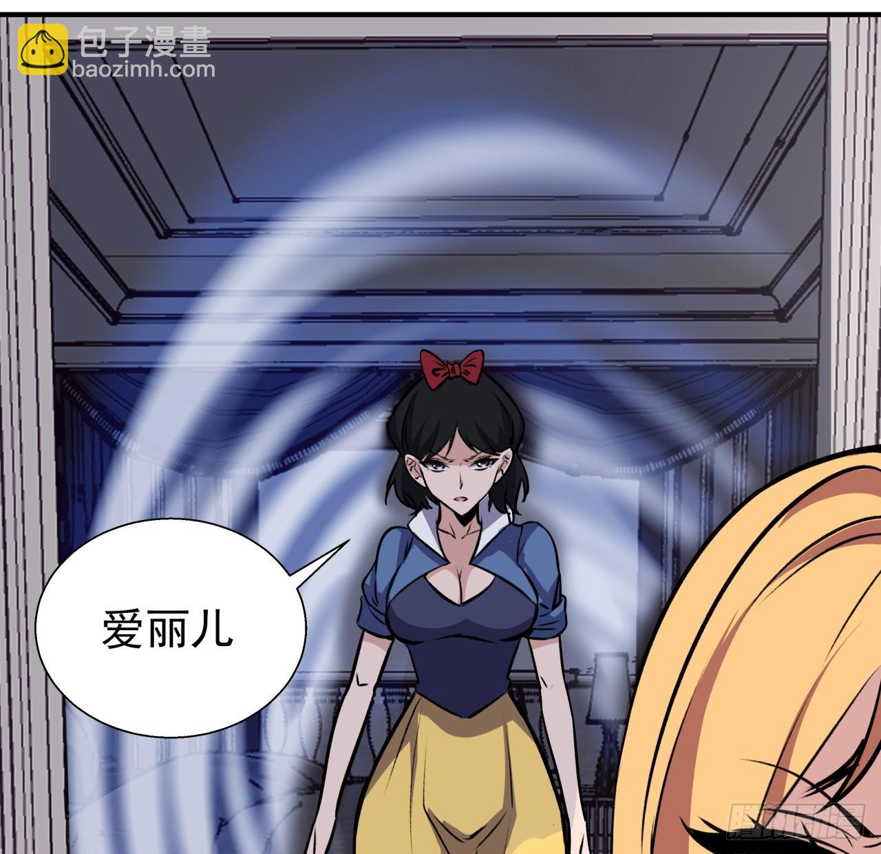 253话 什么时候识破的(1/2)-第255话