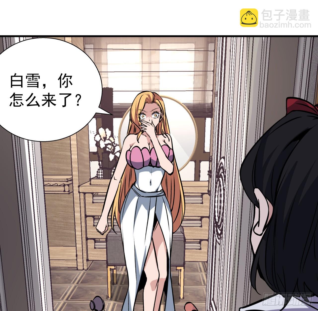 253话 什么时候识破的(1/2)-第255话
