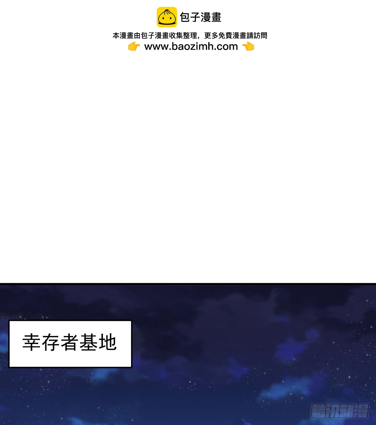 253话 什么时候识破的(1/2)-第255话