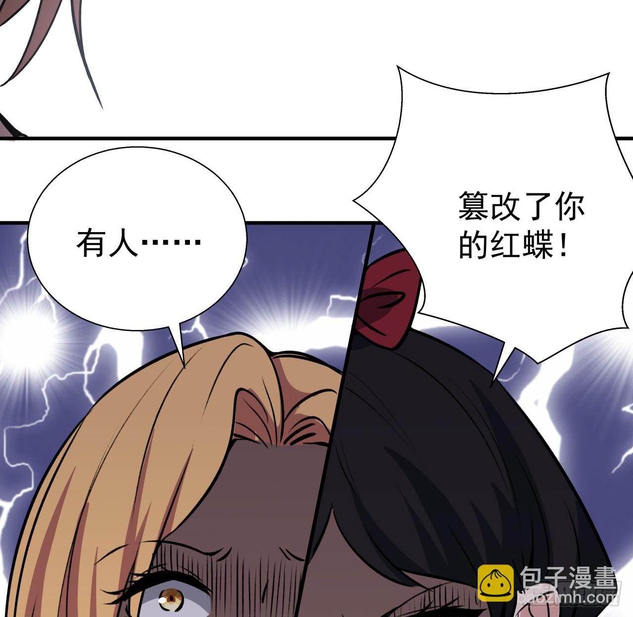 253话 什么时候识破的(1/2)-第255话