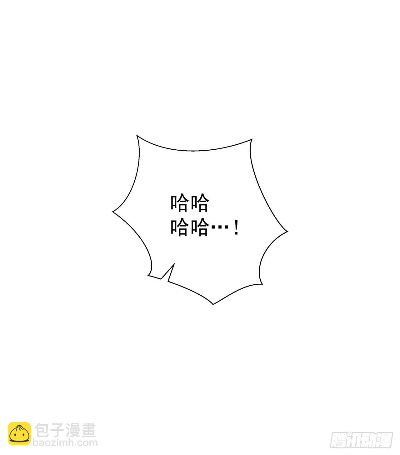 253话 什么时候识破的(1/2)-第255话