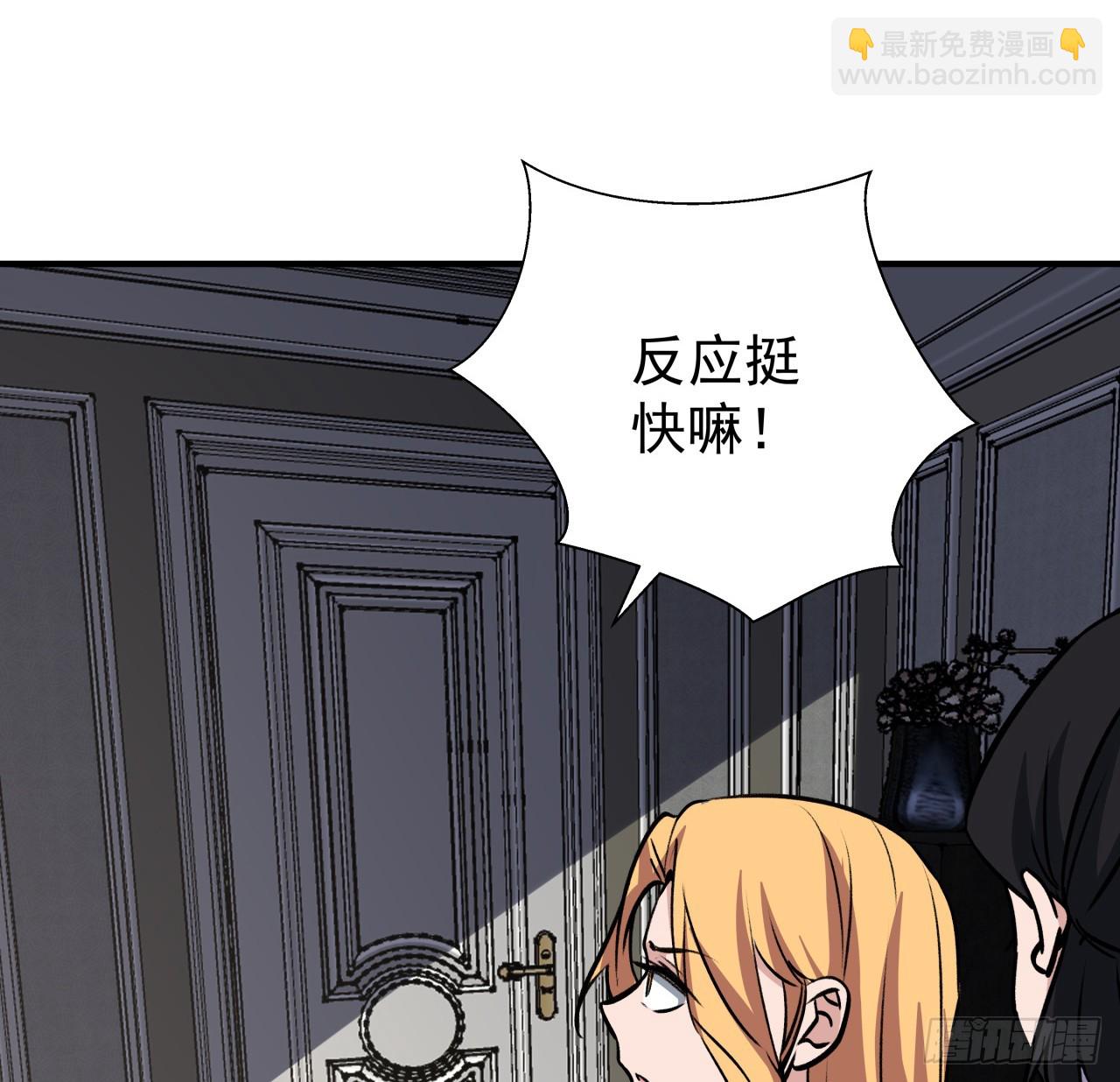 253话 什么时候识破的(1/2)-第255话