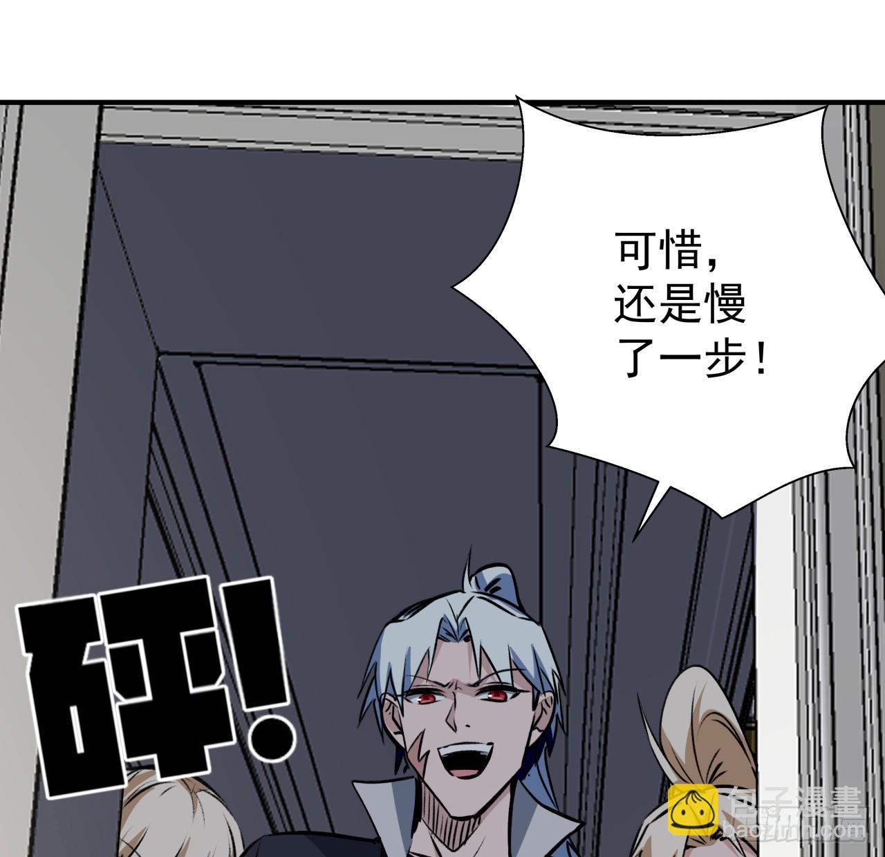 253话 什么时候识破的(1/2)-第255话