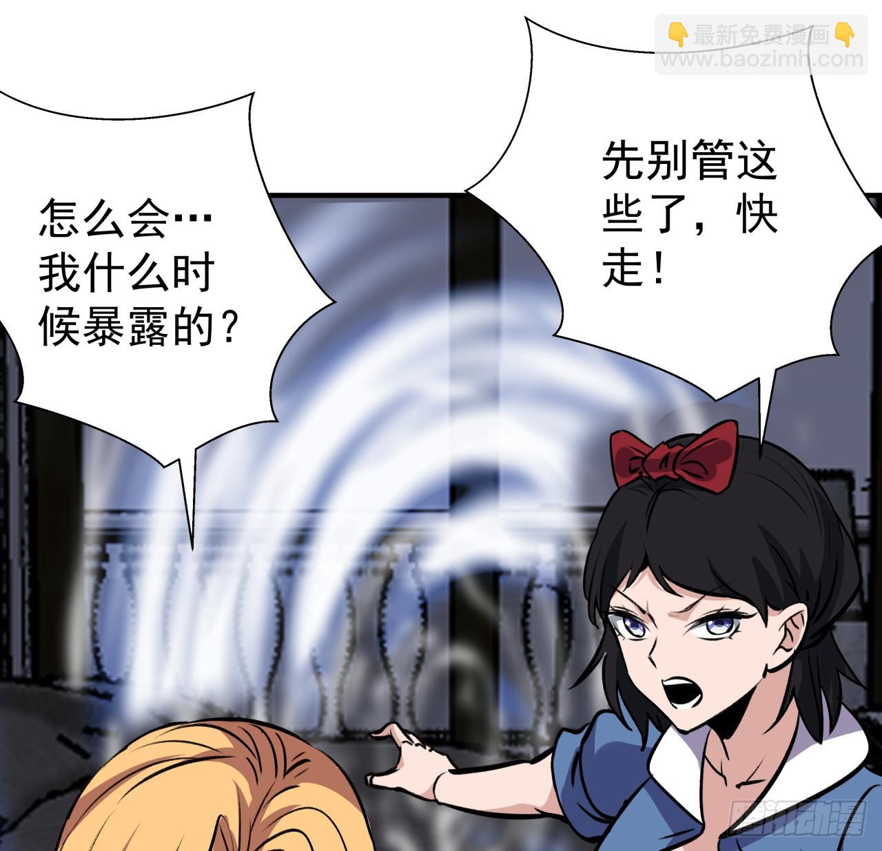 253话 什么时候识破的(1/2)-第255话