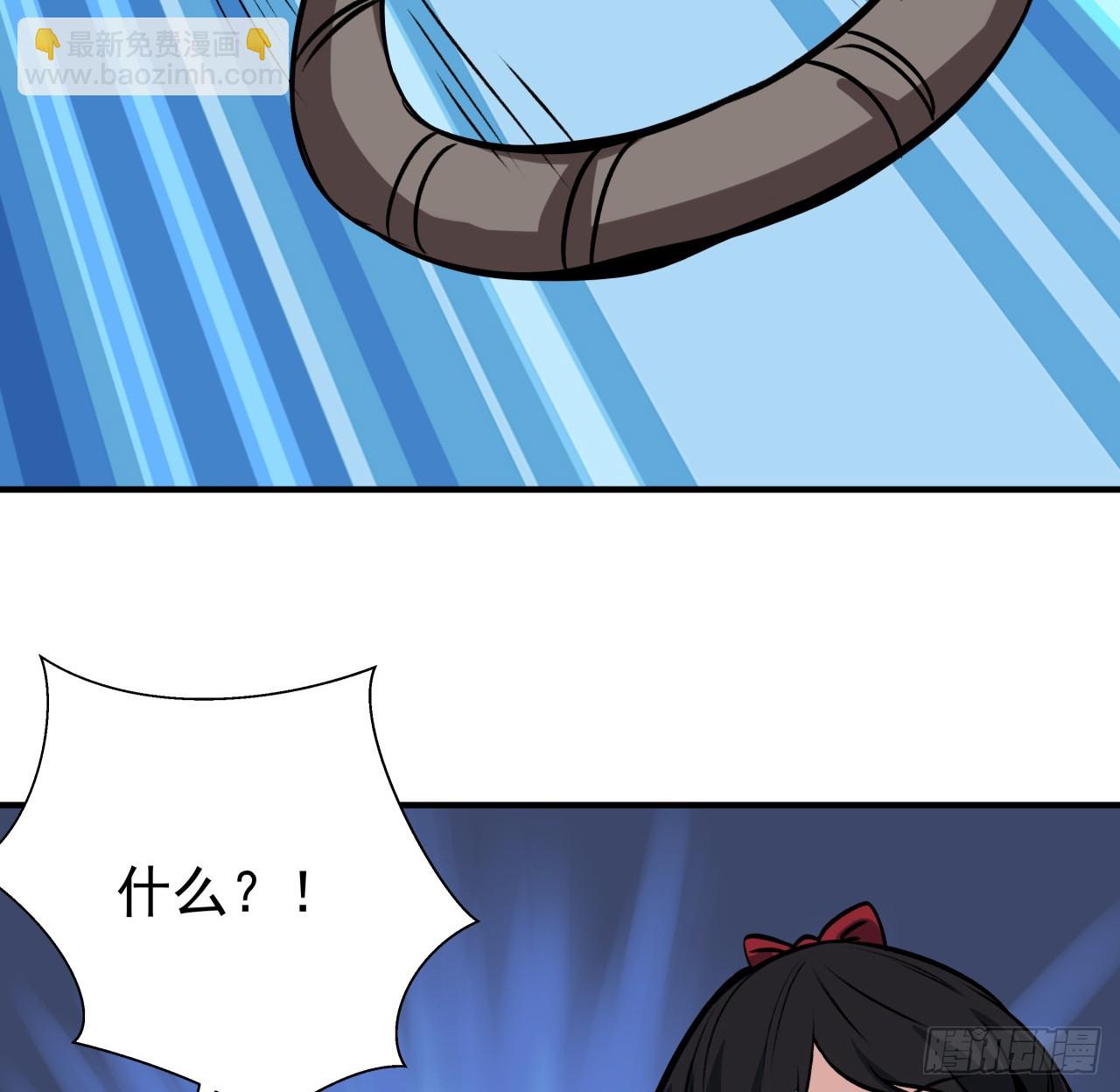 253话 什么时候识破的(1/2)-第255话