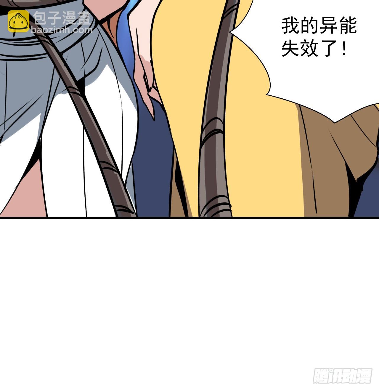 253话 什么时候识破的(1/2)-第255话