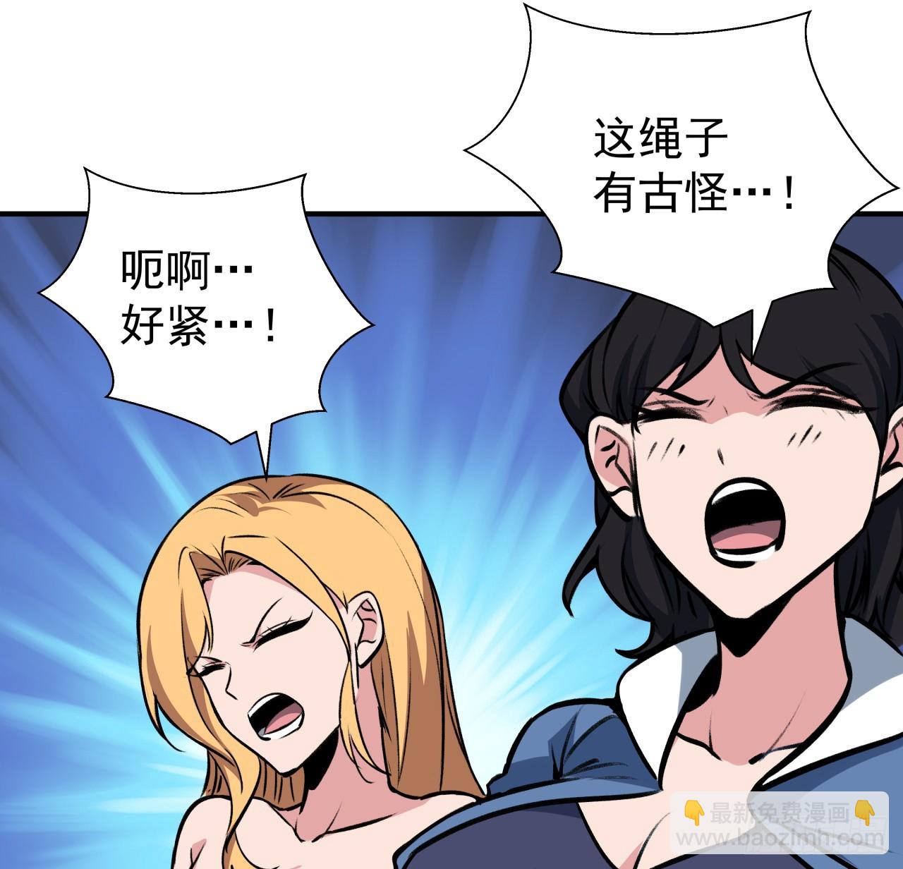 253话 什么时候识破的(1/2)-第255话