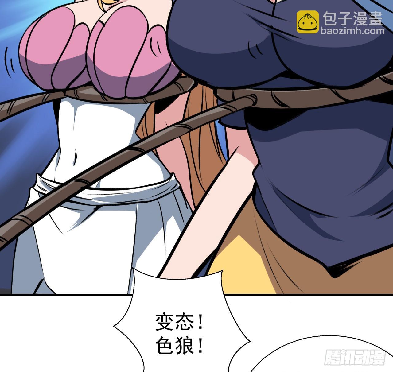 253话 什么时候识破的(1/2)-第255话