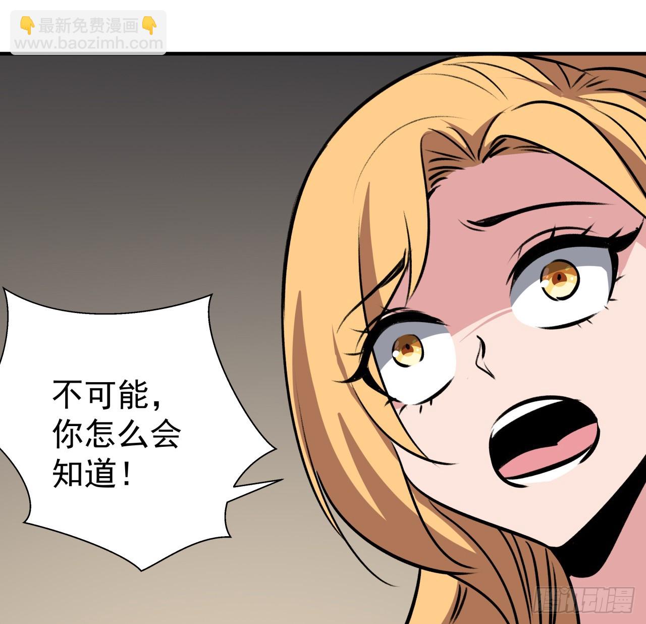 253话 什么时候识破的(1/2)-第255话